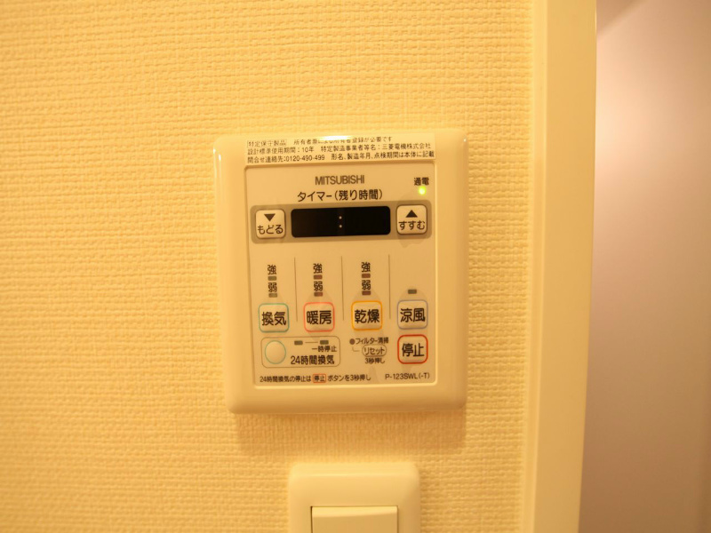 グランデ中村区役所 その他設備