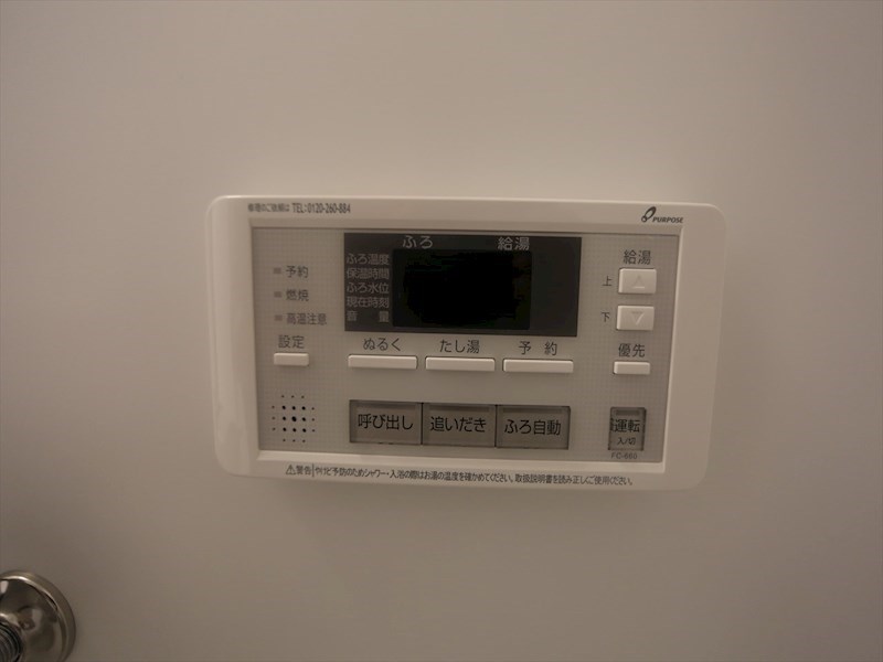 ｉ－ＣＵＢＥ（アイキューブ） その他設備