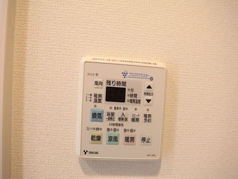 ベイサイドテラス名港 その他設備
