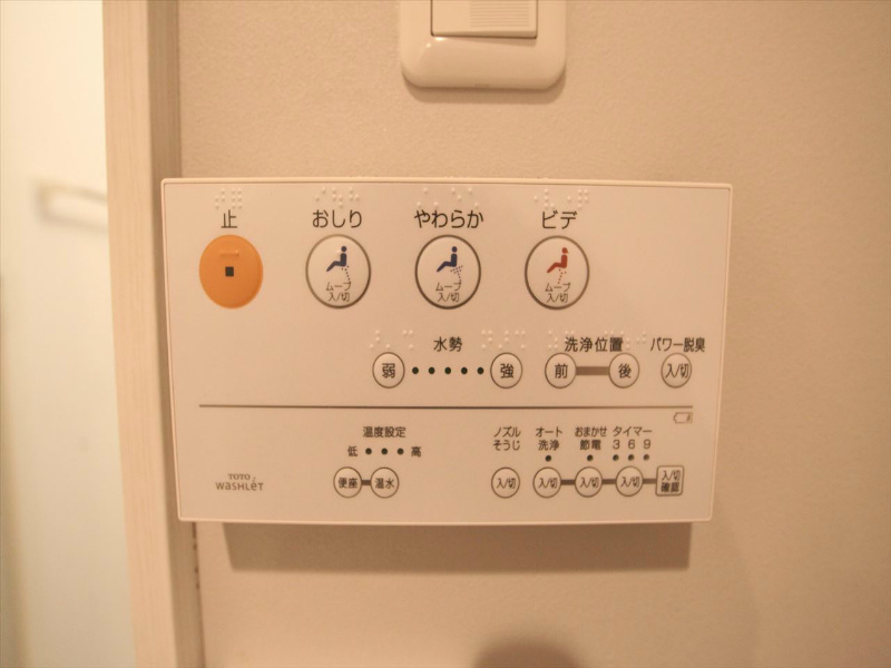 エスペランサ源兵衛町 トイレ