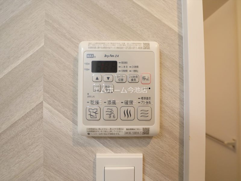 リシュドール川名駅 その他設備