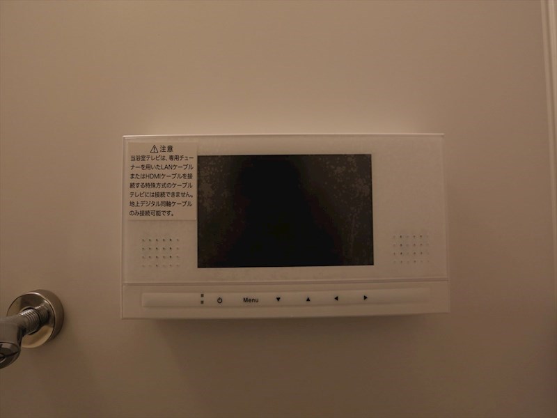 グランティック和 その他設備