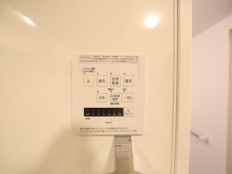 ＬｏｃｏＭｏｃｏIII その他設備