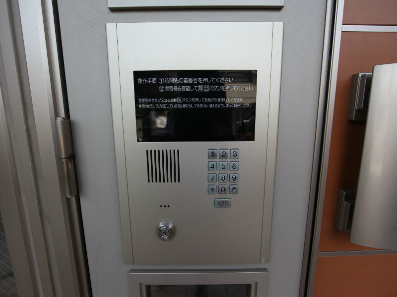 トレビナ城木 その他共有部分