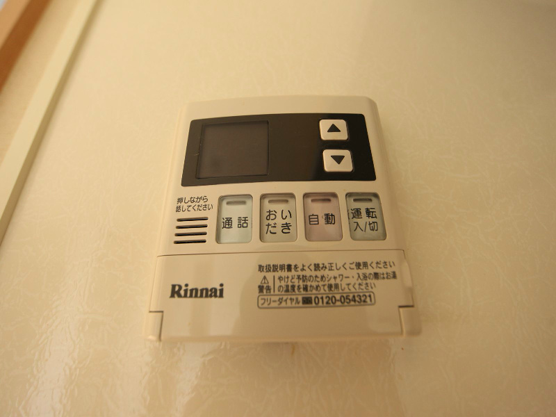 トレビナ城木 その他設備