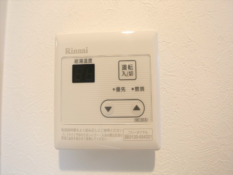 Ｃｒｅｓｃｉｔａ六番町（クレシタ六番町） その他設備