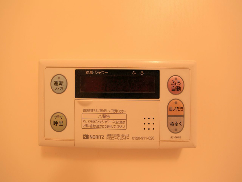 グランメールモリタ その他設備