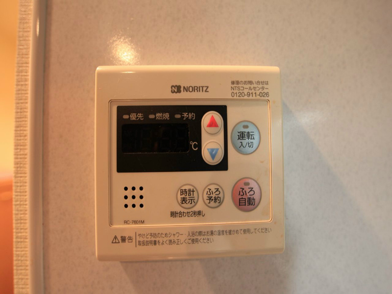 グランメールモリタ その他