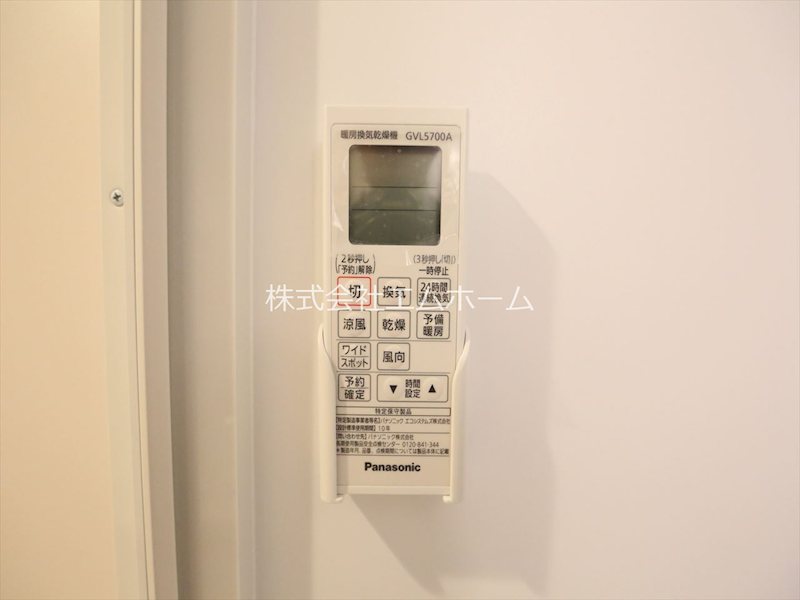パークレジデンス呼続 その他設備