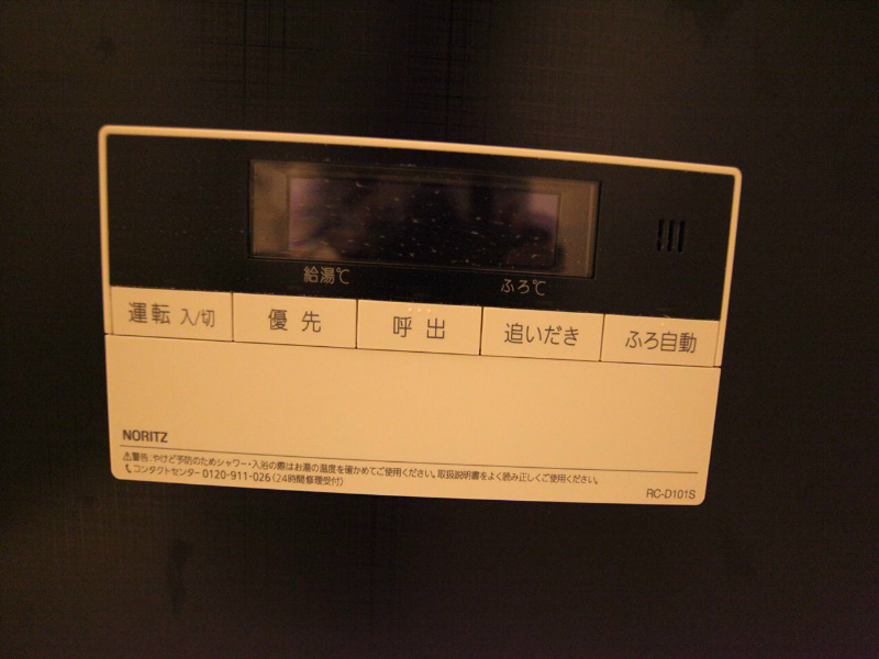 オーベル城西 その他設備