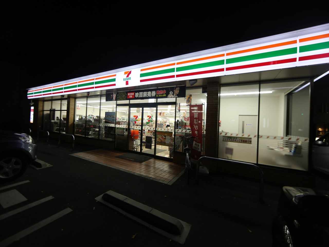 ＧＲＡＮＤ ＳＭＡＲＴ 山王 コンビニ