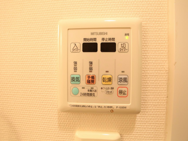 アマーレ葵 その他設備