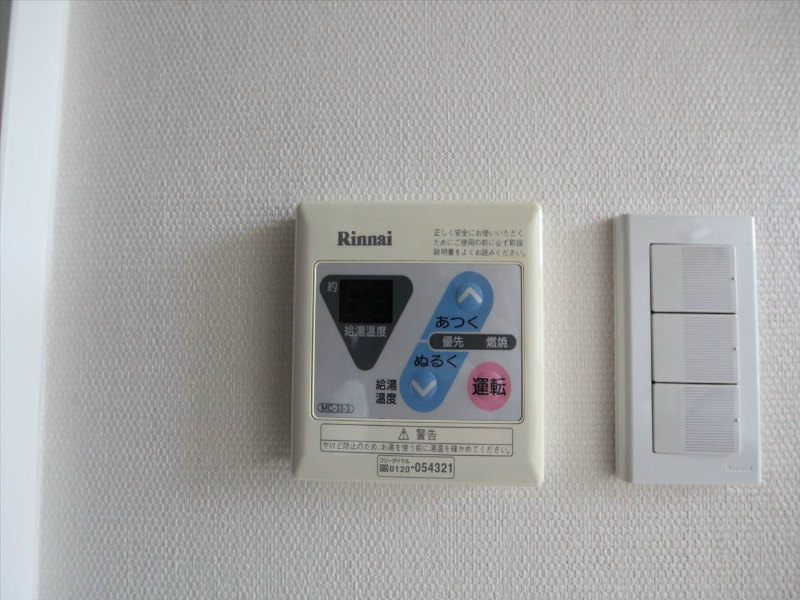 吹上アパートメント その他設備