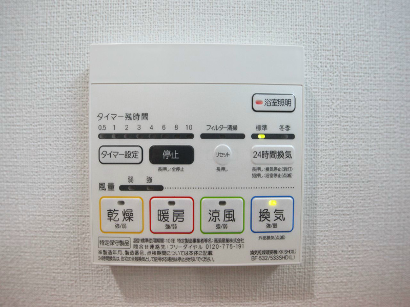 カザモデルノ その他設備
