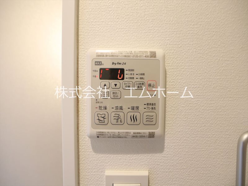 セントフィオーレ岩塚 その他設備