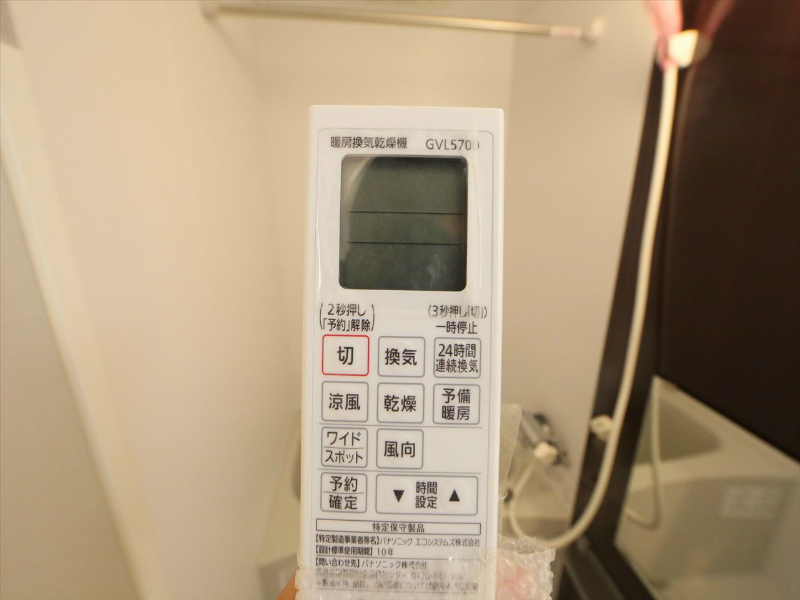 グランシャリオ その他設備