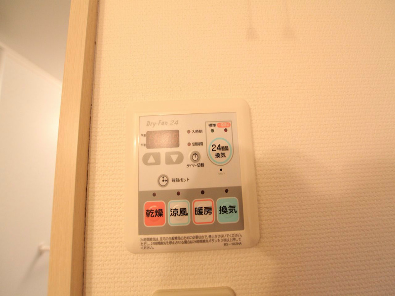 メゾンアイ本陣 その他設備