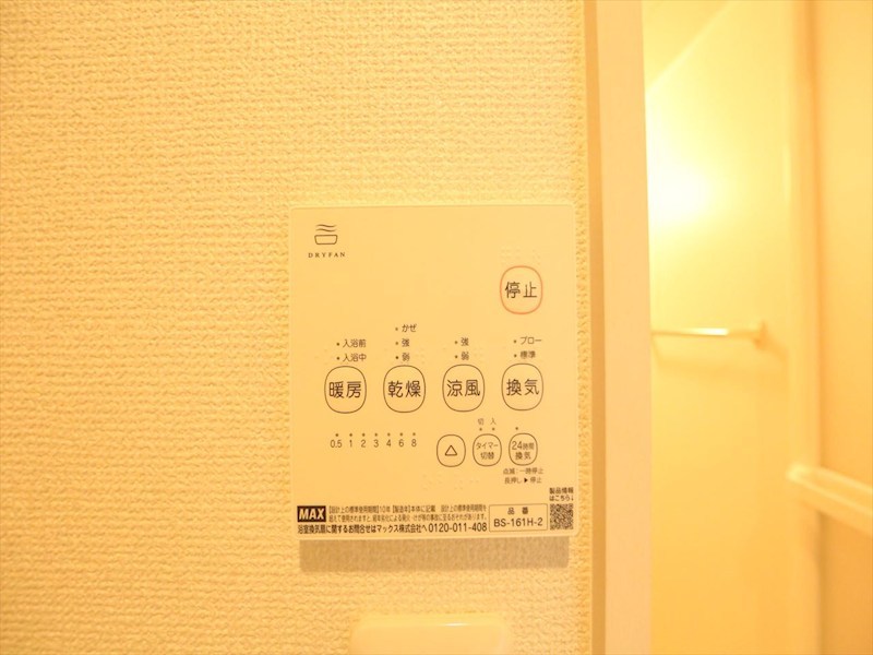 ＲＥＧＡＬＥＳＴ上飯田駅 その他設備