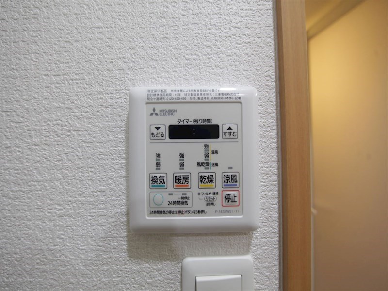 コスモナーレ千種 その他設備