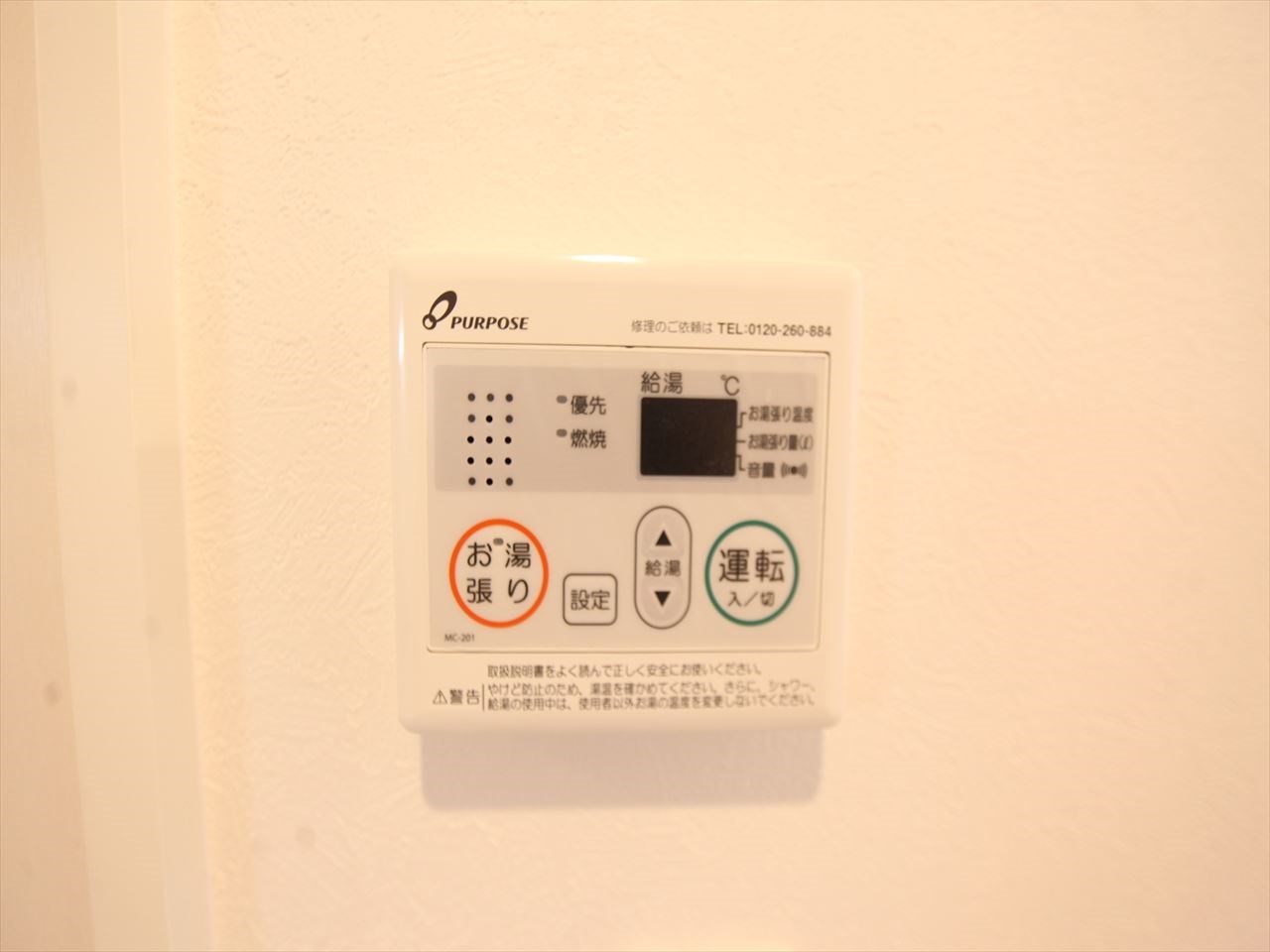 ＮＥＸＳＴＡＧＥ堀田 その他設備