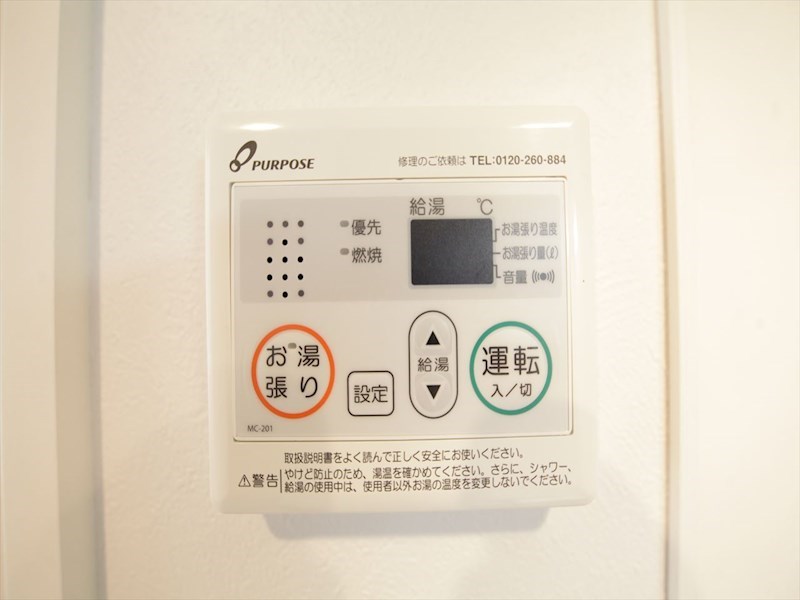 覚王山テラス その他設備
