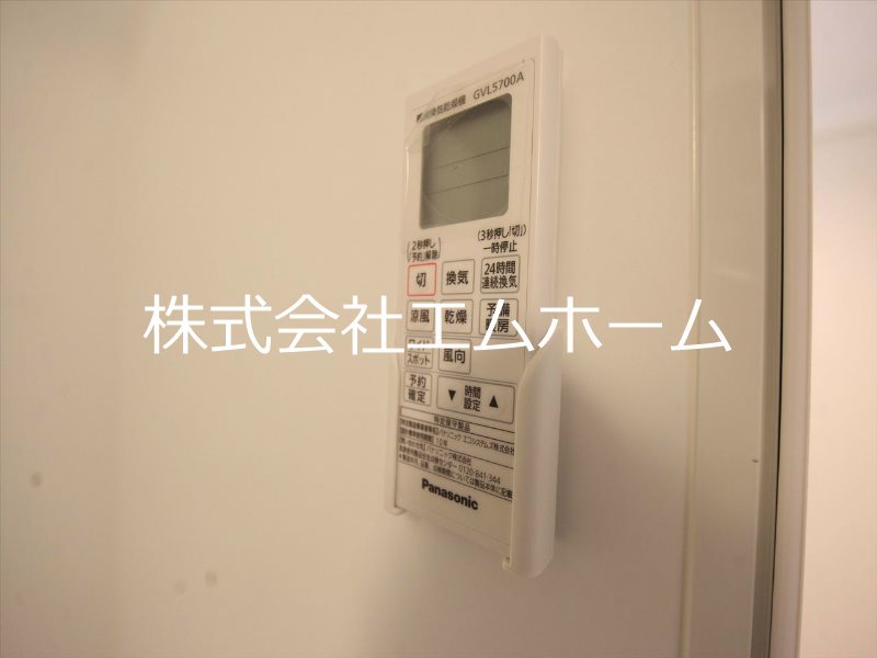 ハーモニーテラス三番町 その他設備