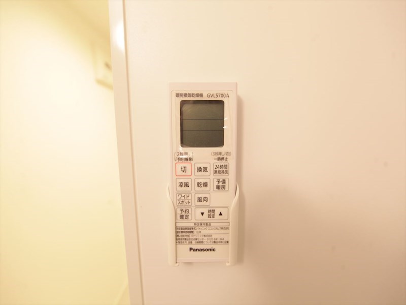 ハーモニーテラス城東町 その他設備