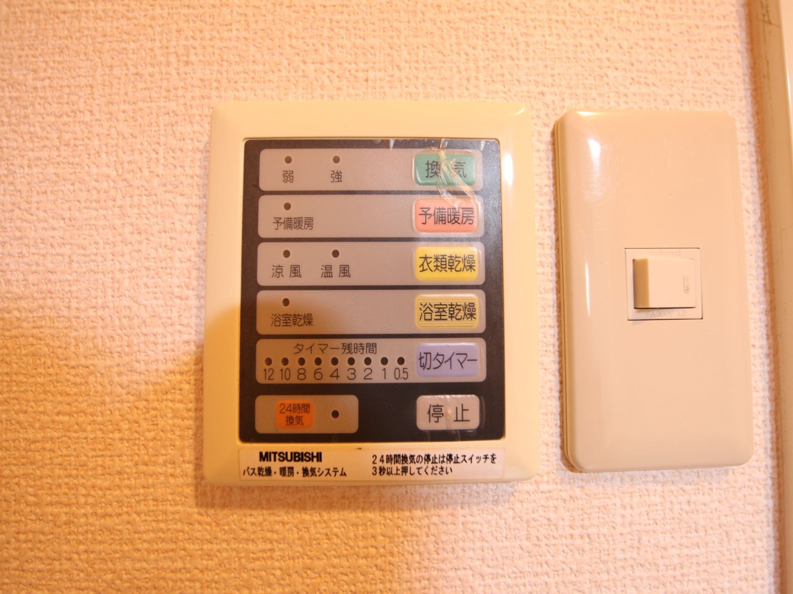リヴィエールI その他設備