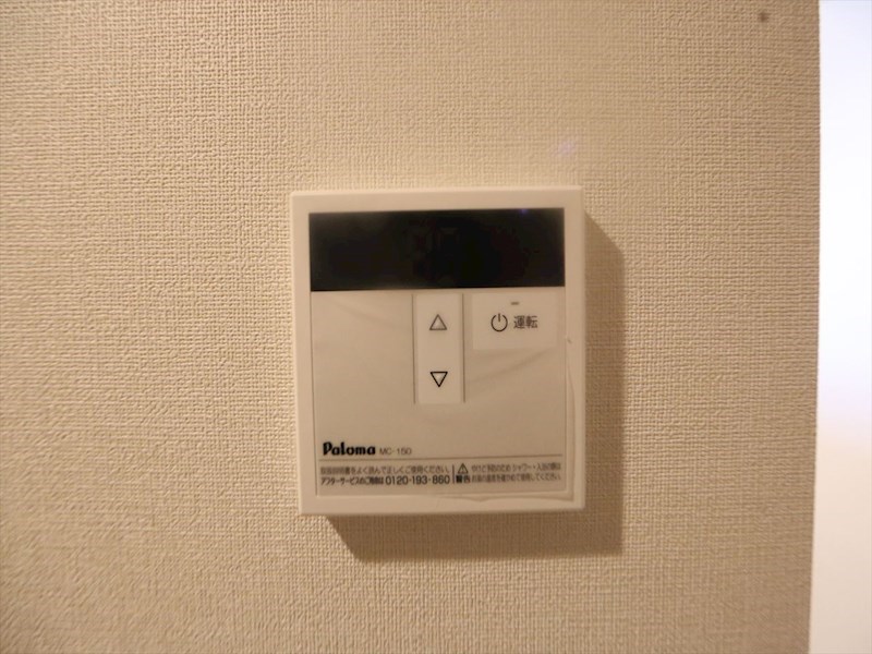 ハーモニーテラス新守山南 その他設備