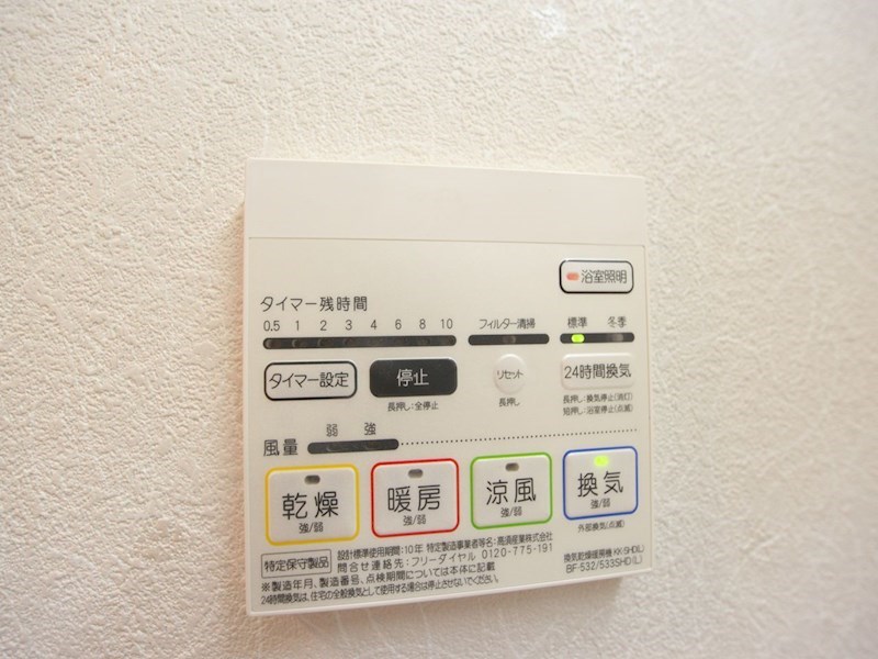 ＮＤＯ（エヌディオー） その他設備
