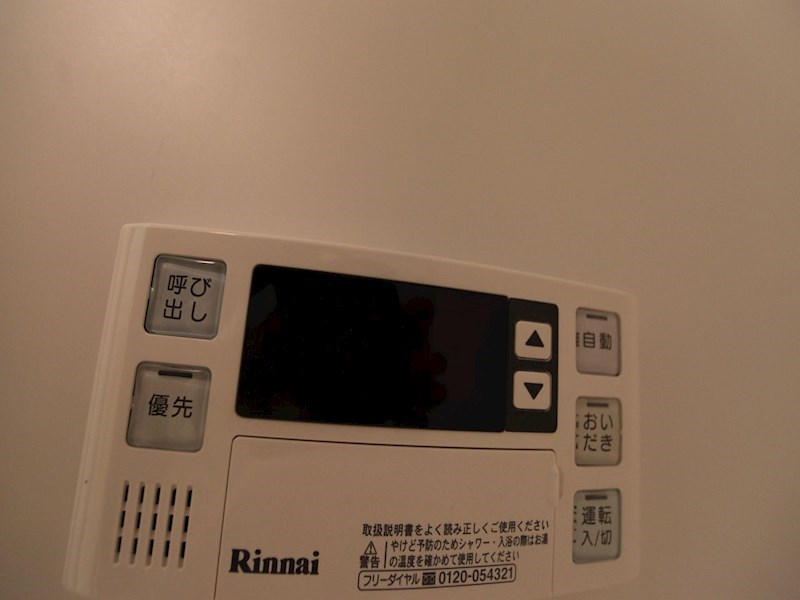 ＮＤＯ（エヌディオー） その他設備