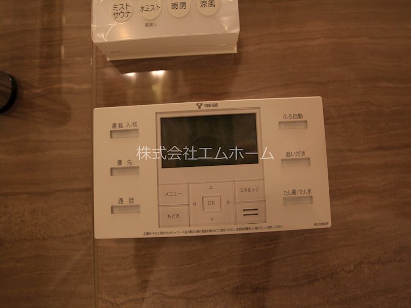 プレサンスロジェ葵 その他
