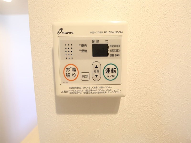 ｓｔａｇｅ四番 その他設備