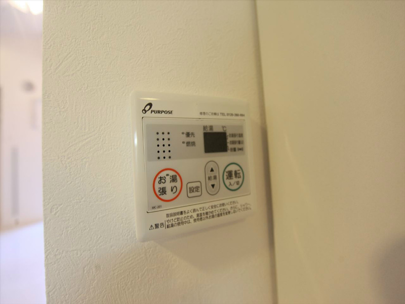 アイビス浅間町 その他設備