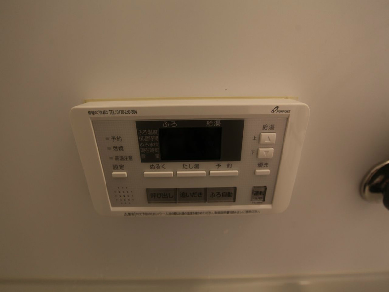 エバーブライト名駅南 その他設備