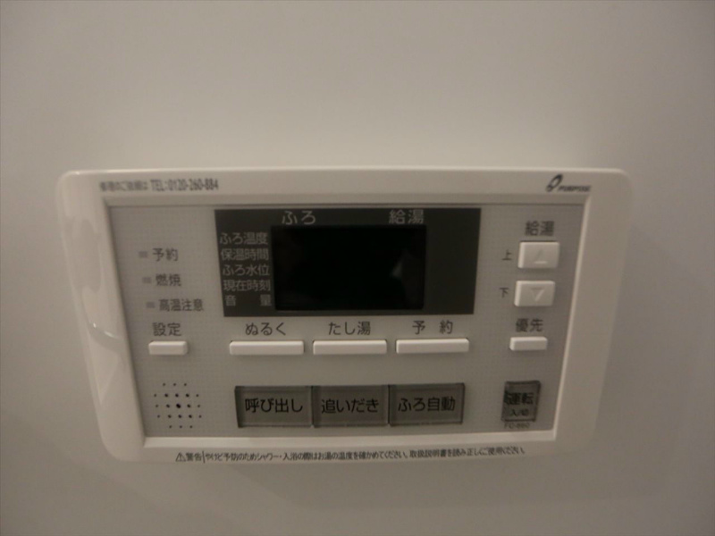 コンパートハウス大曽根 その他設備