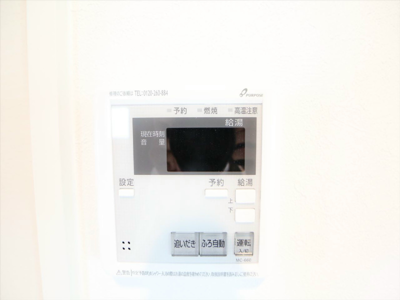 コンパートハウス大曽根 その他設備