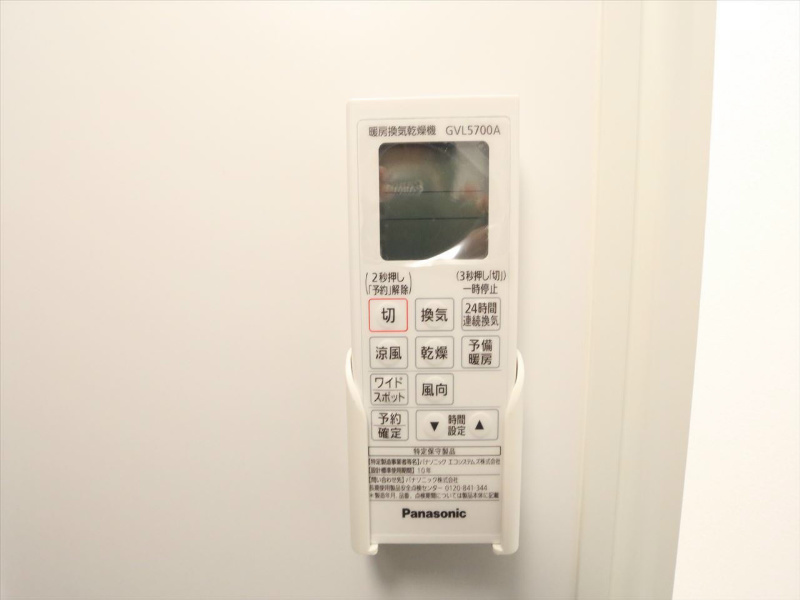 リエント東別院 その他設備