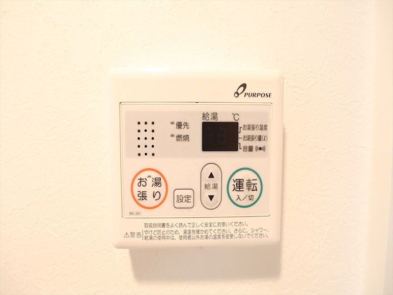 リエント東別院 その他設備