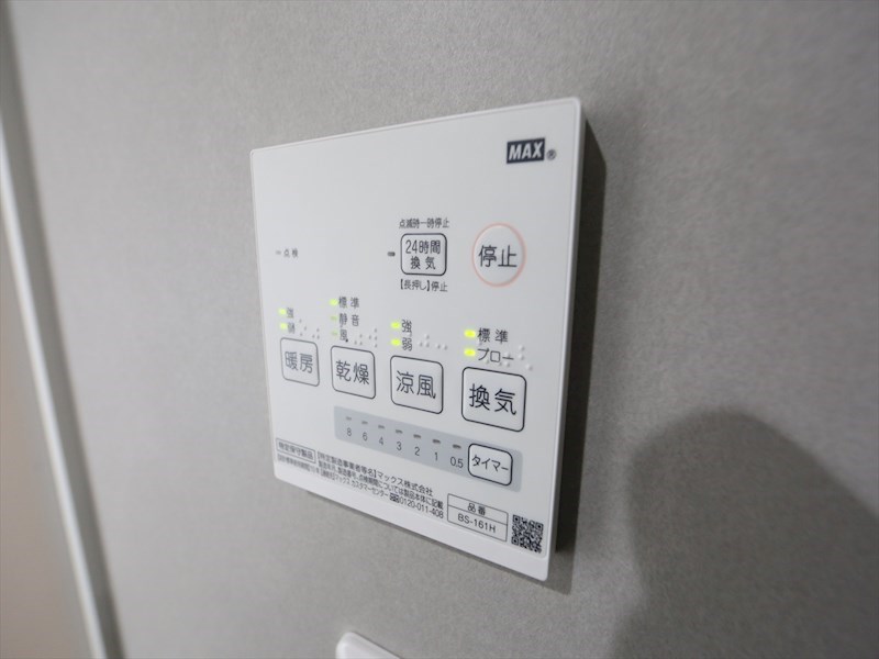 アーバンコート その他設備