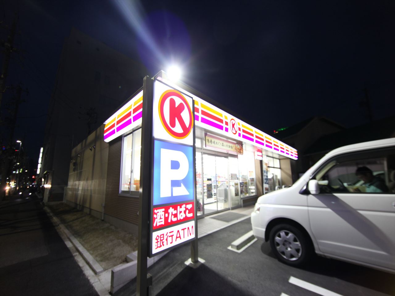ＡＳＴＥＲＩＡ新栄 コンビニ