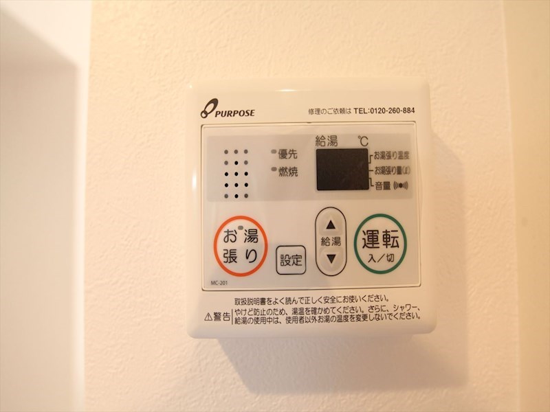 Gｒａｎｄｅ鶴羽 その他設備