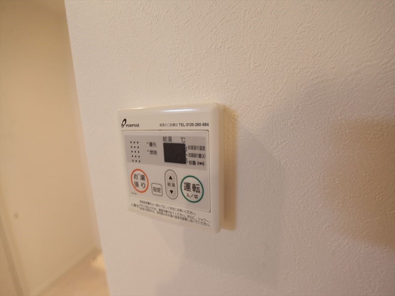 プランドール鶴舞 その他設備