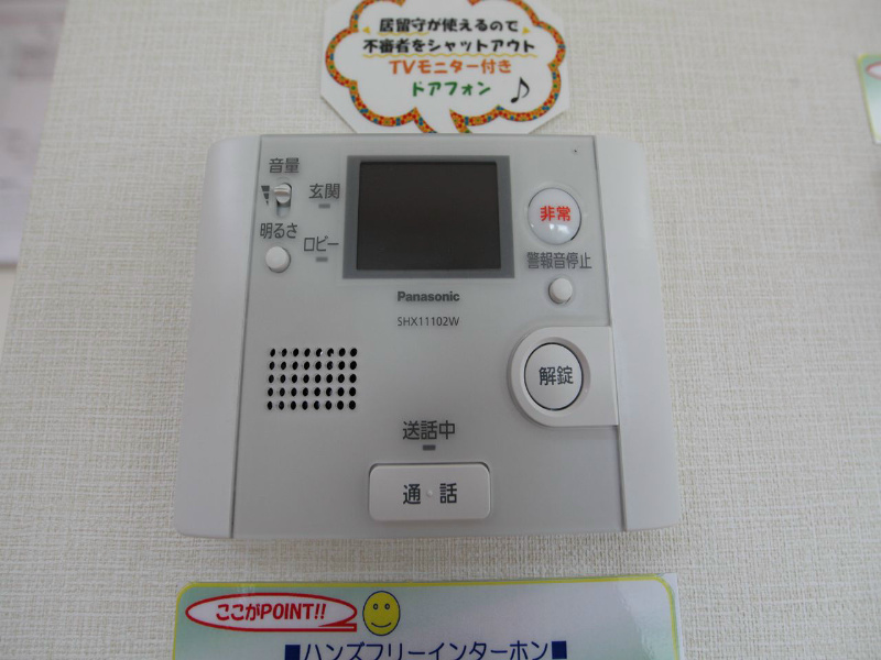 グレースベル金城 セキュリティ