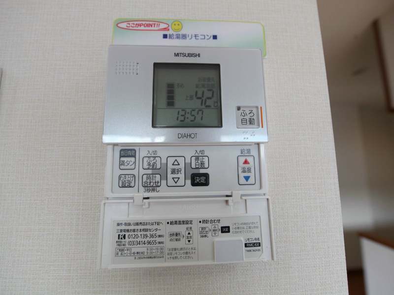 グレースベル金城 その他設備