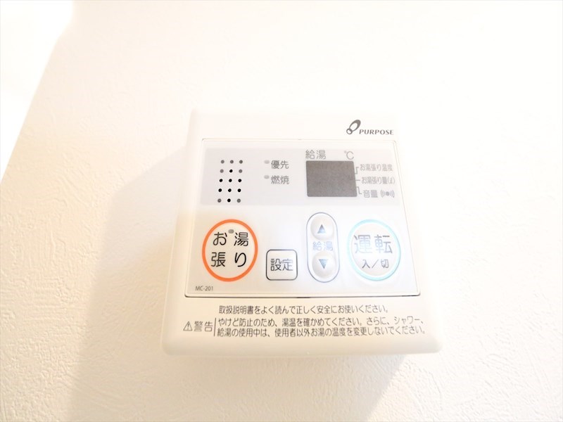 エスハウス その他設備