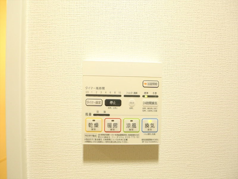 ゼルコヴァ城西 その他設備