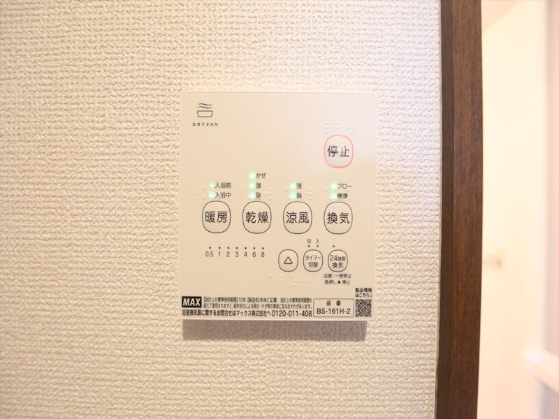 ＲＥＧＡＬＥＳＴ翆（レガリストスイ） その他設備