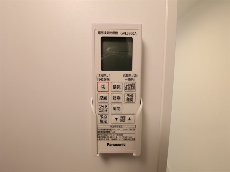 ＧＬＡＤＯ金山 その他設備