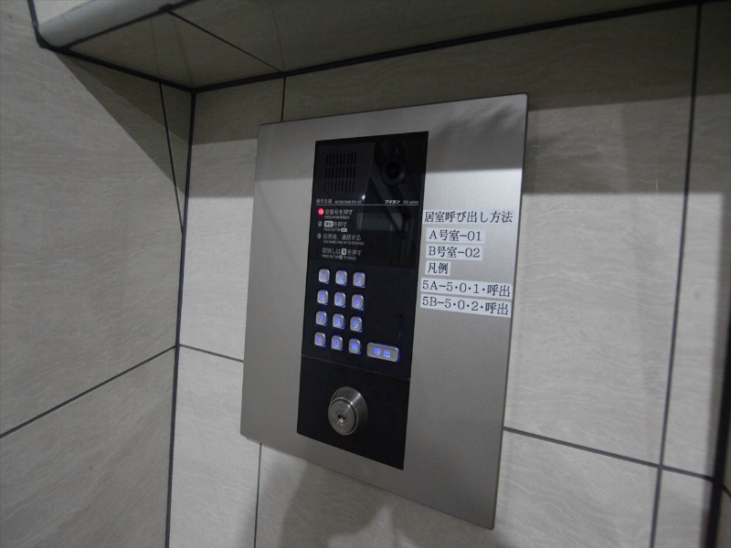 ＮＲ今池 その他共有部分